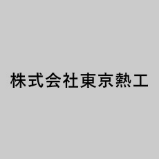 求人サイト、公開のお知らせ