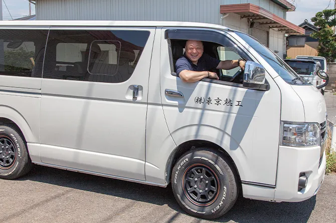 スタッフ紹介